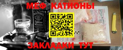 мескалин Кумертау