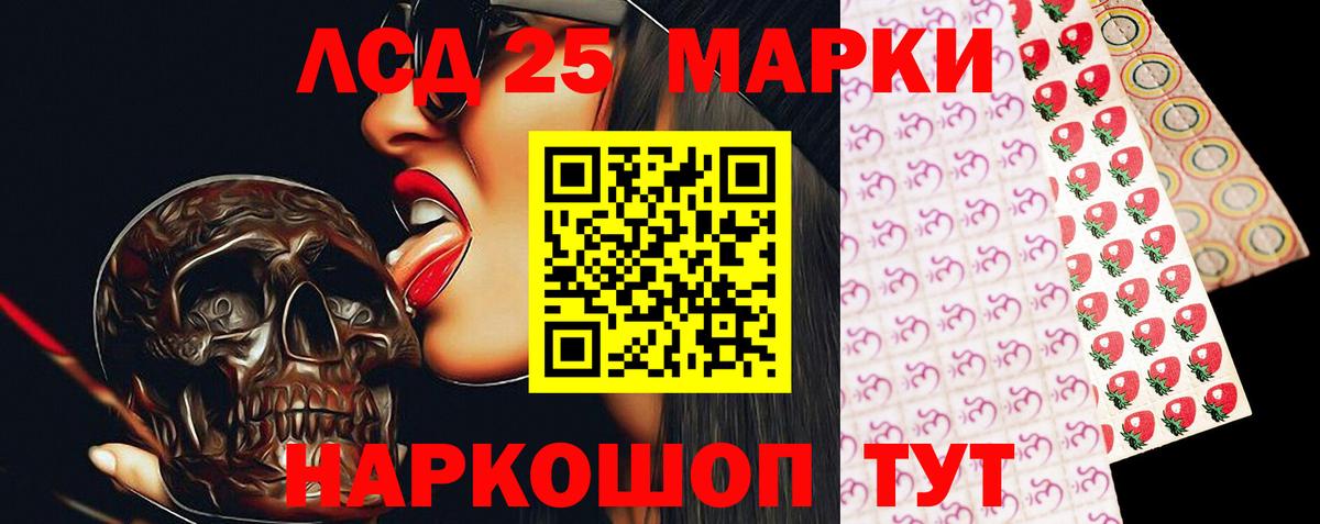 Лсд 25 экстази ecstasy  LSD-25 экстази ecstasy  Сокол  Вход с VPN 