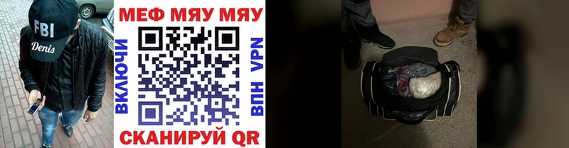 Меф VHQ  MEGA онион  Сокол 
