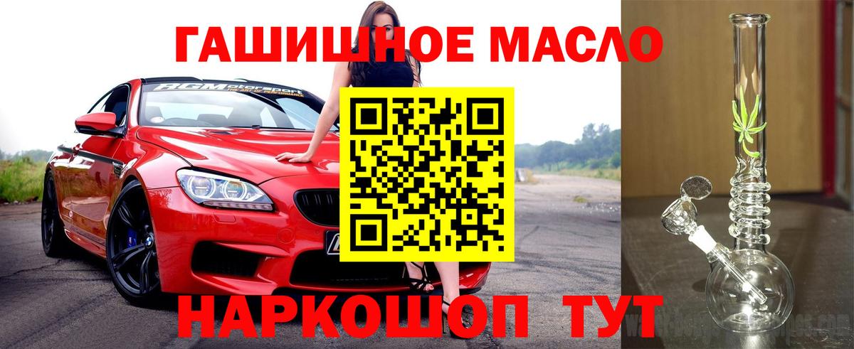 ТГК вейп  Дистиллят ТГК вейп  Вход с VPN  Сокол 