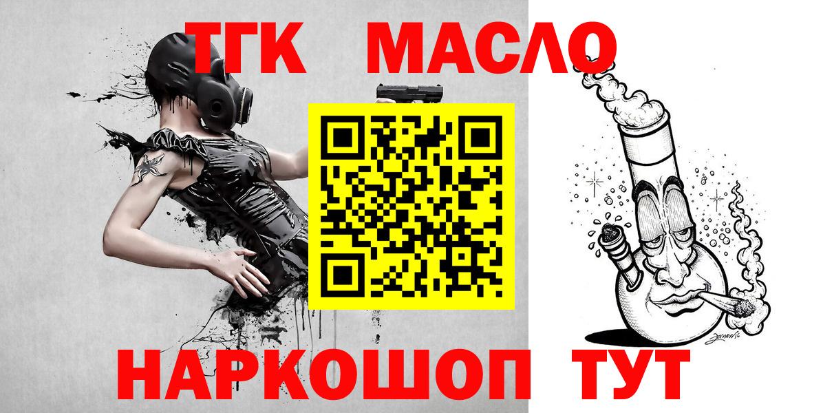 Дистиллят ТГК жижа Сокол