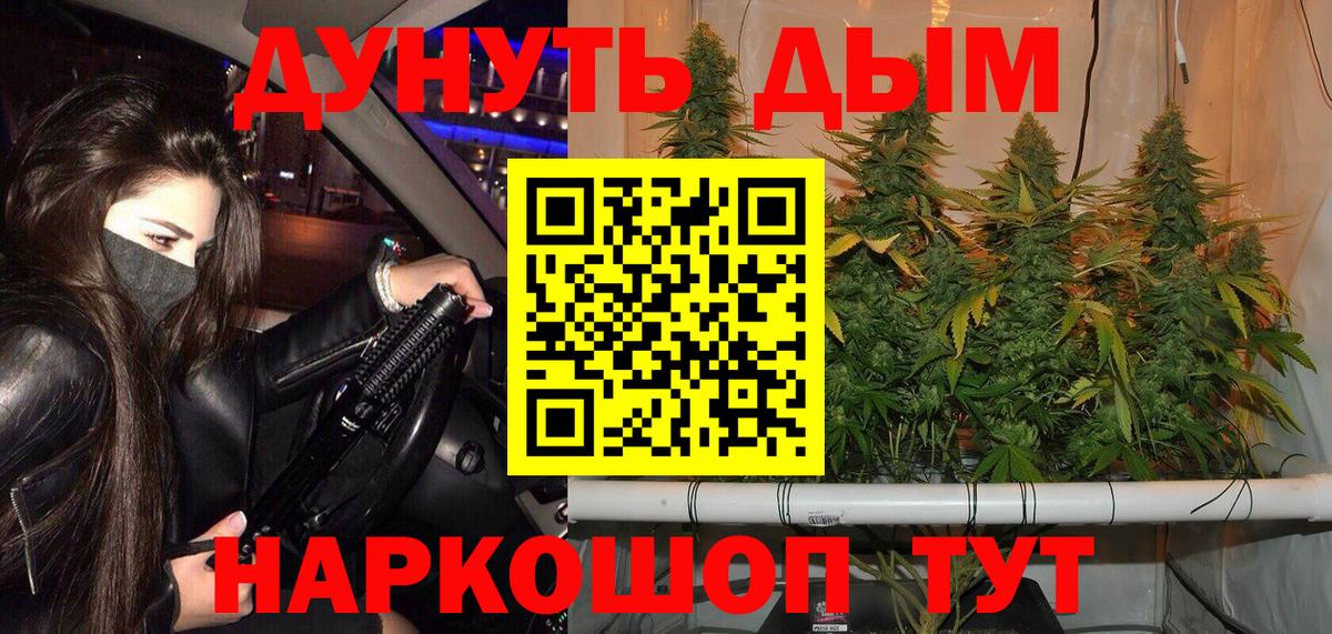 Сокол  ТГК  A-PVP СОЛЬ   Вход с VPN  МАРИХУАНА  Мефедрон кристаллы 