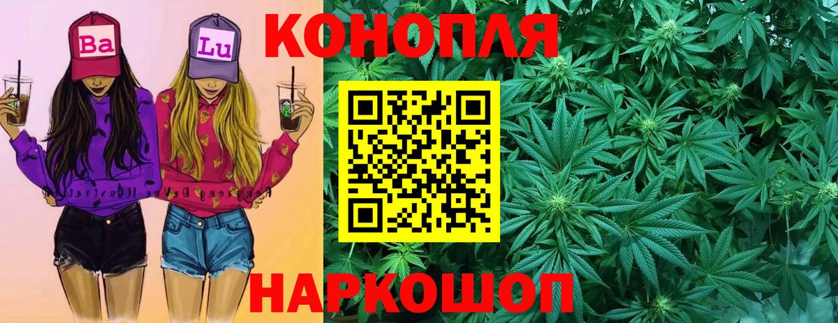 Сокол  МАРИХУАНА марихуана  Марихуана тримм  Конопля марихуана  Вход с VPN 